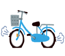 自転車