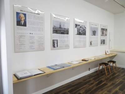 故・和田勇氏の資料展示