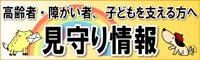 バナー