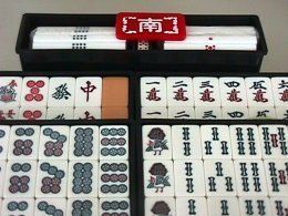 麻雀牌