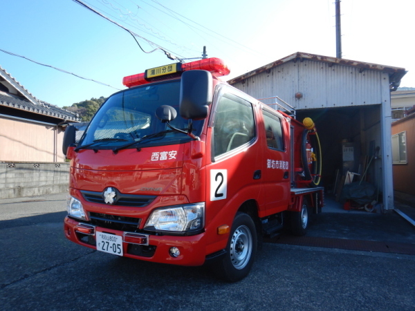 湯川分団第4班西富安車両