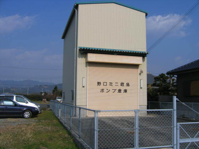 ミニ救急ポンプ倉庫