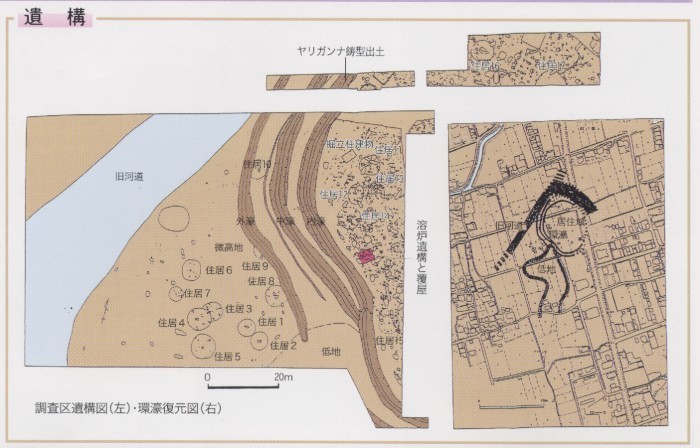遺構