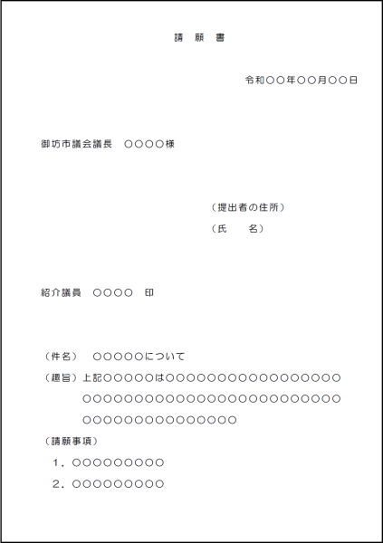 seiganyoushikirei