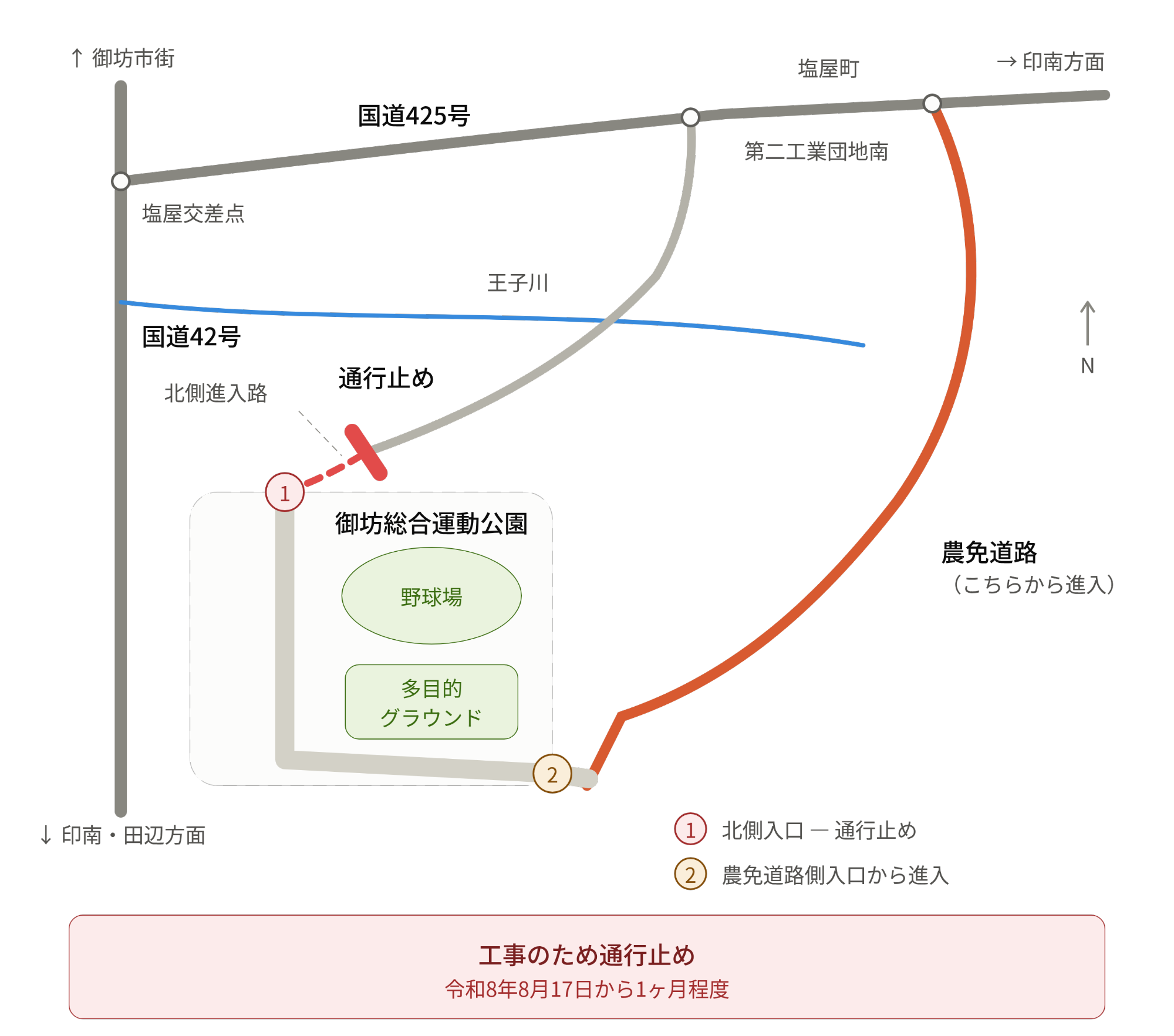 位置図