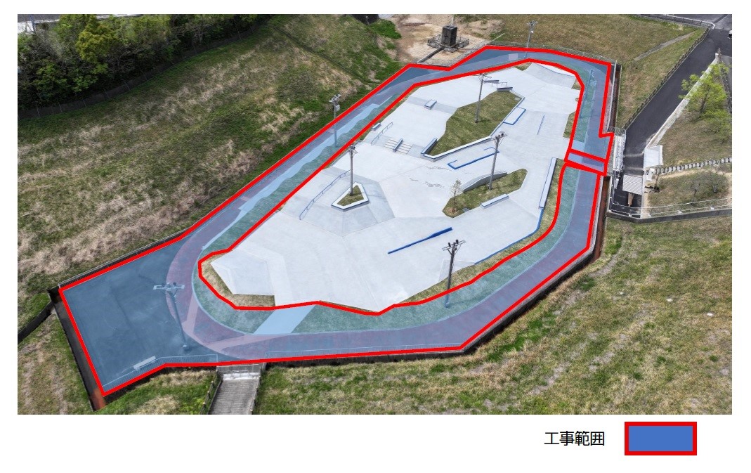 工事範囲