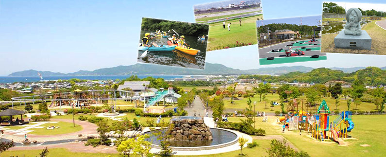 公園