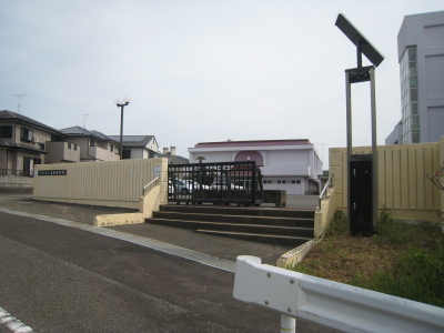 名田中学校