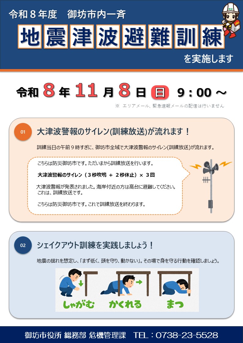 チラシ１