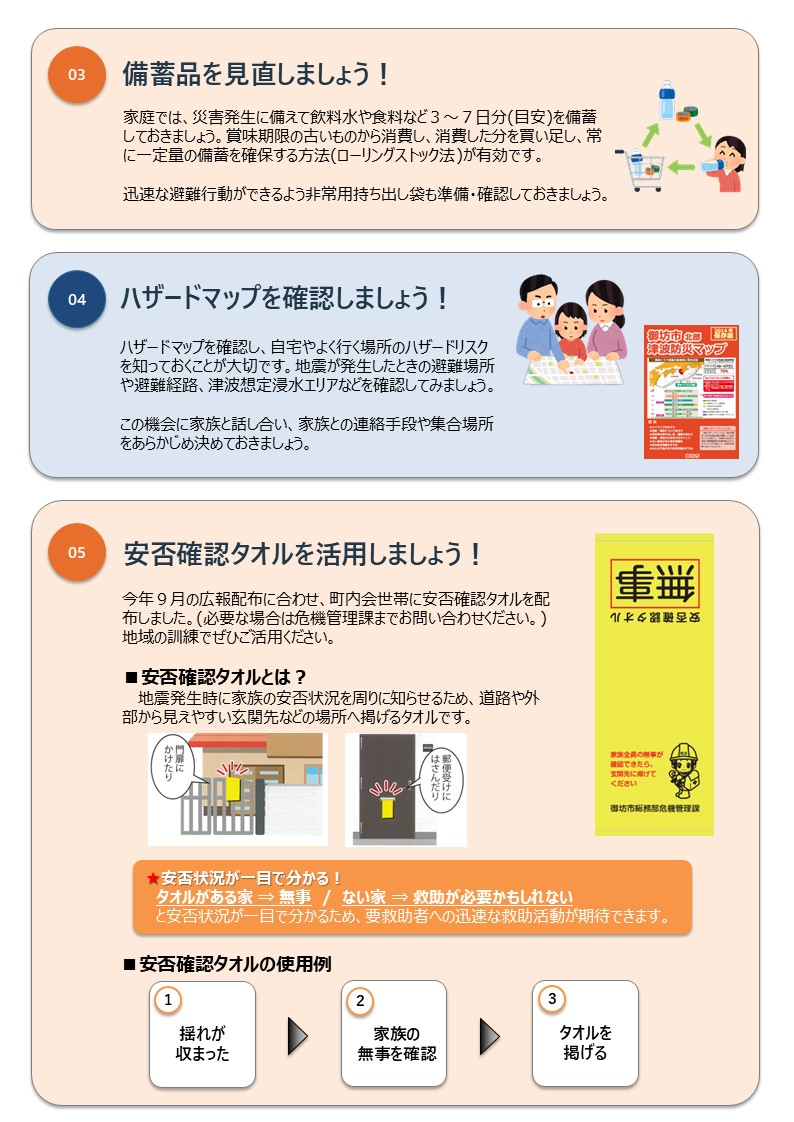 チラシ２