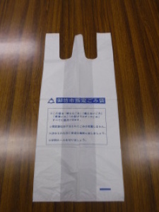 家庭用ごみ袋小袋