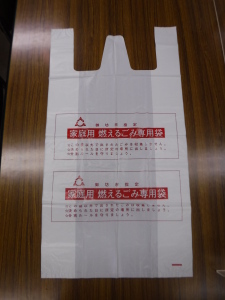 家庭用燃えるごみ袋