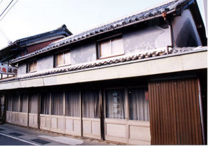 山幾商店