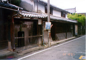 小竹家