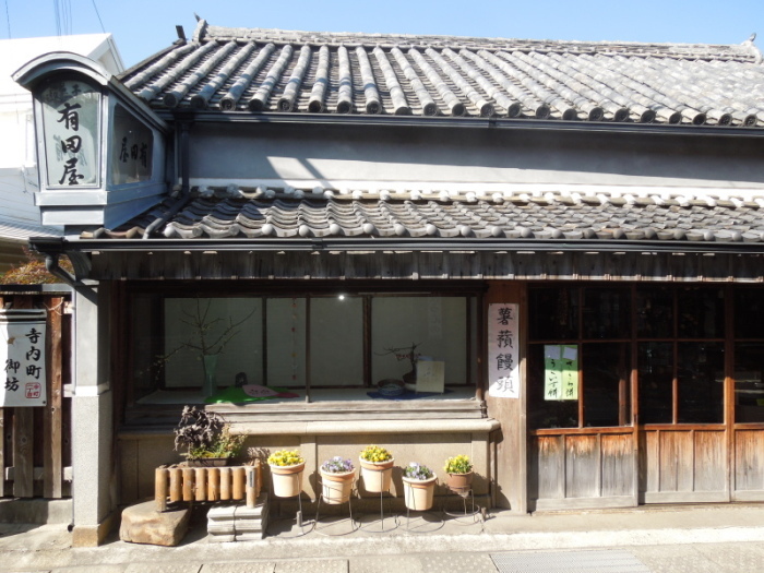aritaya