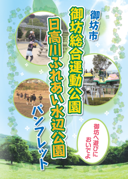 表紙
