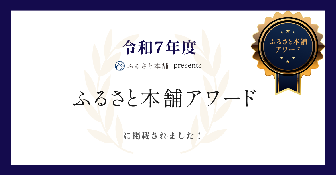 award