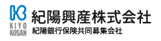 紀陽興産株式会社バナー