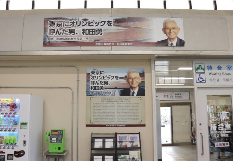 駅構内写真