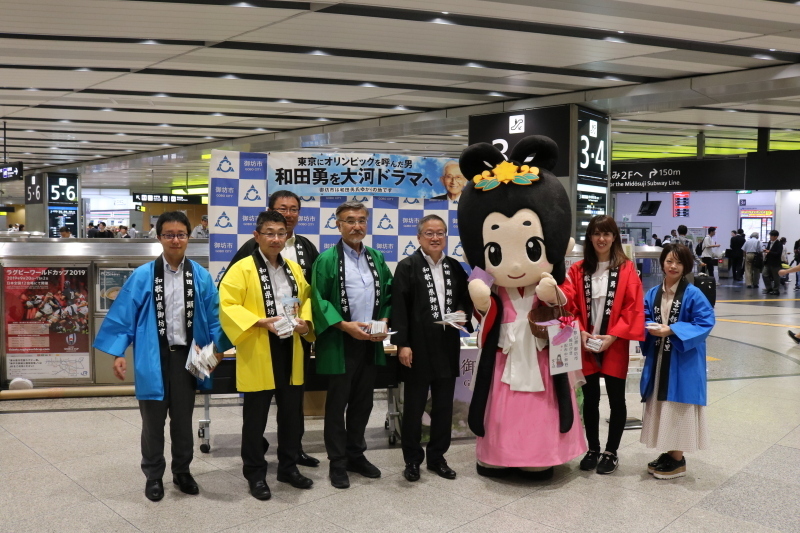 新大阪駅