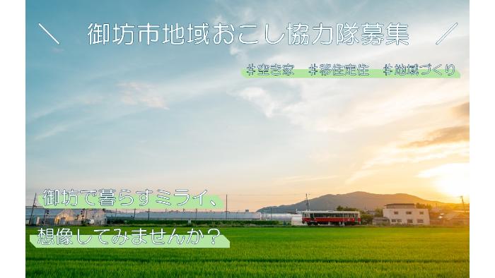 サムネ（空き家）