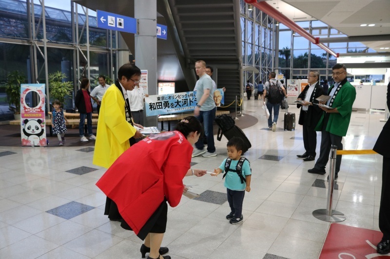 白浜空港