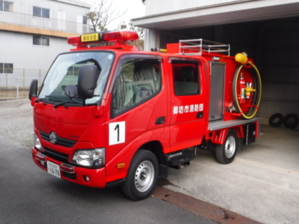 御坊分団第2班名屋車両