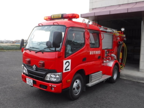 湯川分団第1班小松原車両