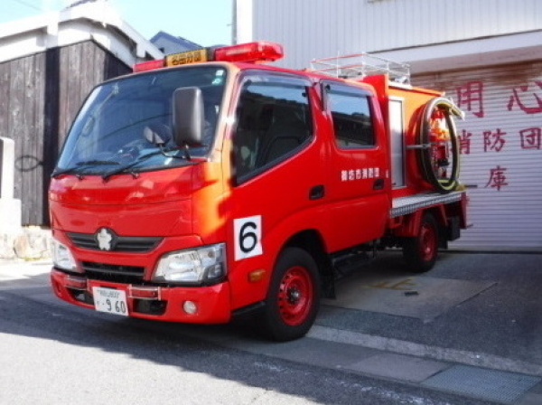 名田分団第3班野島車両
