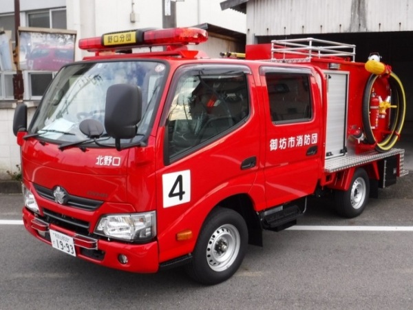 野口分団第2班北野口車両