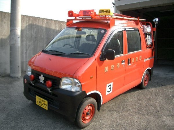 藤田分団第4班北吉田車両