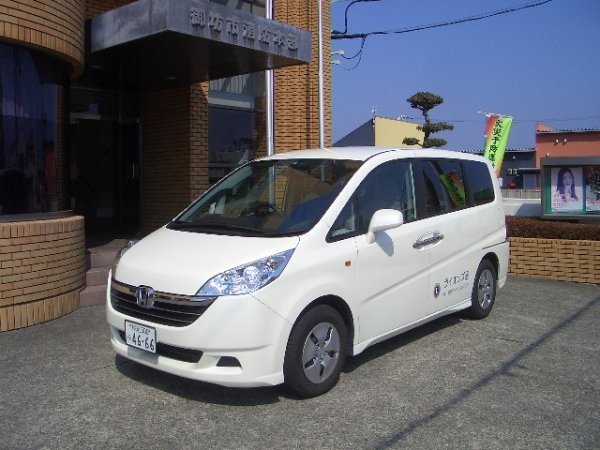 公用車
