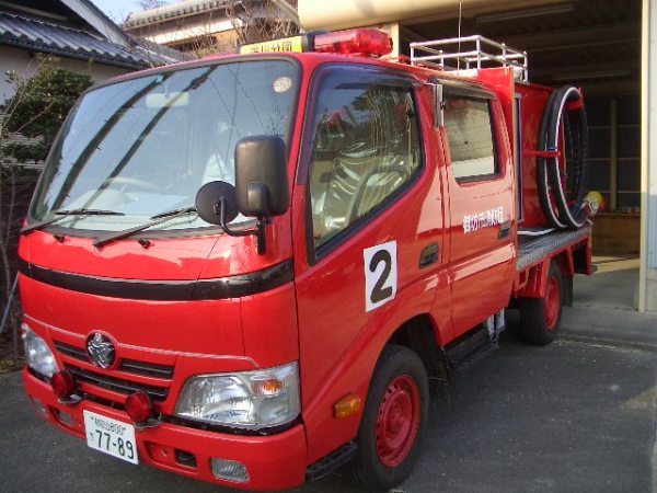 湯川分団第3班丸山車両
