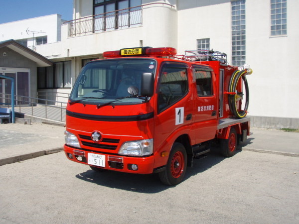 御坊分団第4班島車両