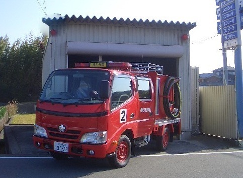 湯川分団第5班下富安車両