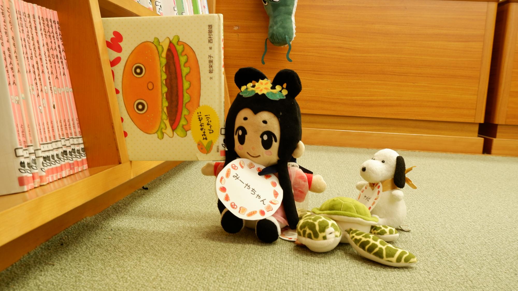 ぬいぐるみのおとまり会の様子