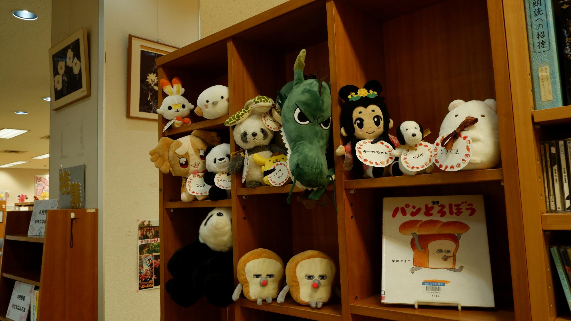 ぬいぐるみのおとまり会の様子