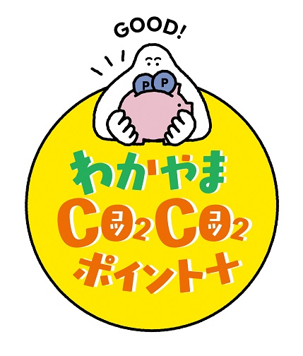 イメージキャラクター「だったん」