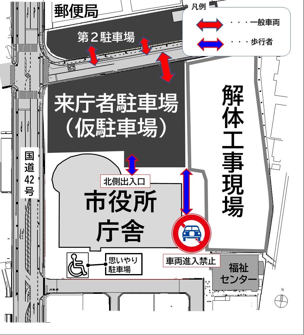 市役所来庁者用駐車場配置図