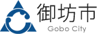 御坊市 Gobo City